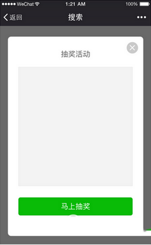 微信小程序設計指南 微信小程序ui設計規(guī)范匯總4