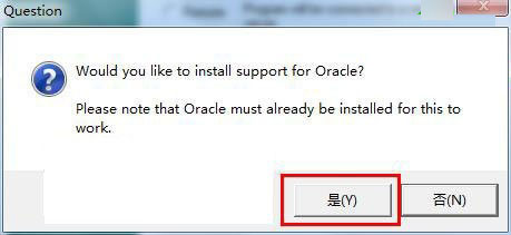 Tribon m3軟件怎么安裝?Tribon m3破解版安裝教程