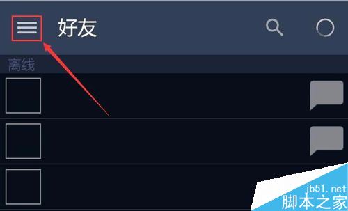 Steam手機令牌怎么開啟?Steam手機令牌啟用教程