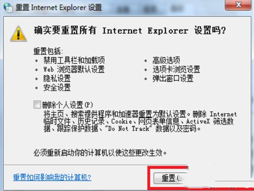 斗魚tv打不開怎么辦？斗魚tv打不開解決方法
