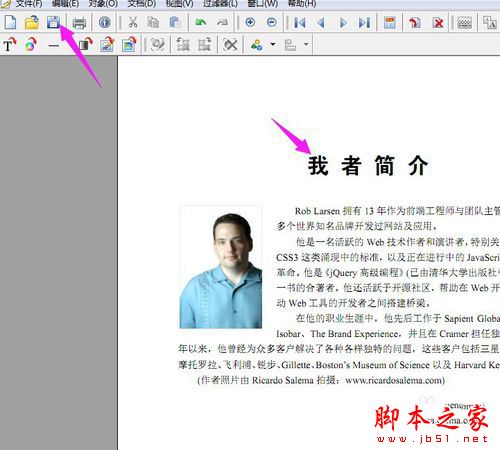 Foxit PDF Editor教程--pdf文件的編輯及修改方法