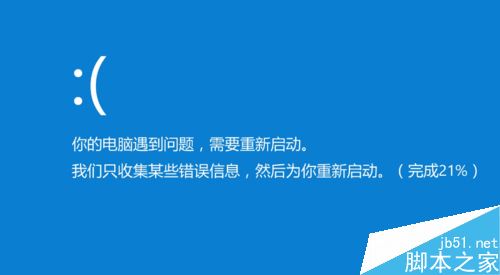 wegame藍屏怎么辦？騰訊wegame啟動游戲藍屏的解決方法