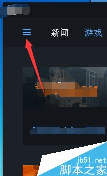 steam怎么綁定uplay？steam綁定uplay教程