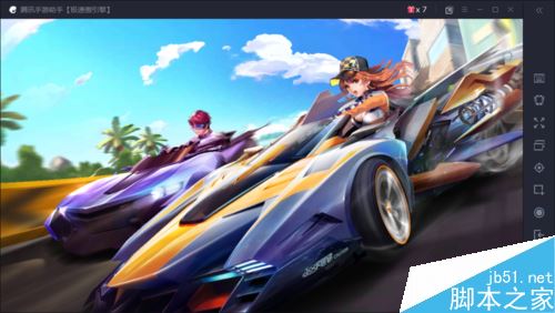 騰訊手游助手怎么設置按鍵?騰訊手游助手怎按鍵設置教程