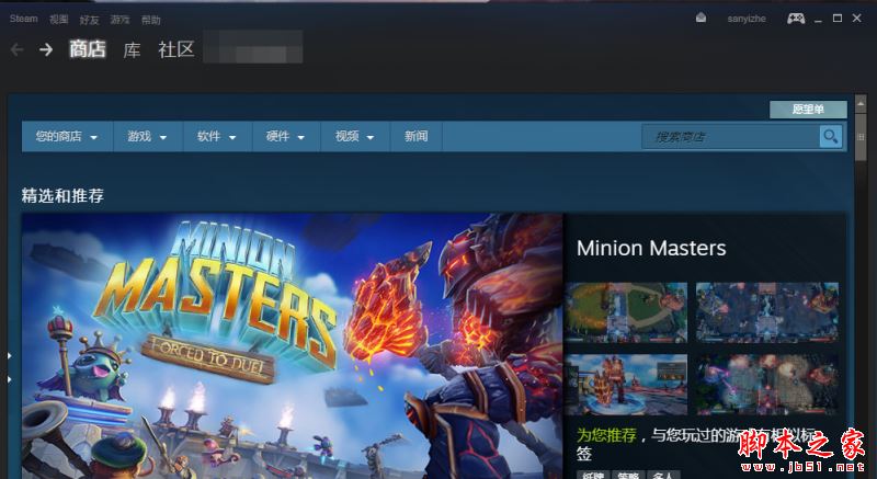 steam怎么卸載游戲？steam卸載刪除游戲教程