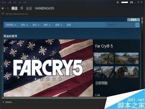 stream游戲平臺如何下載安裝？stream下載安裝教程