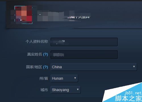 steam怎么改地區?steam更改地區教程