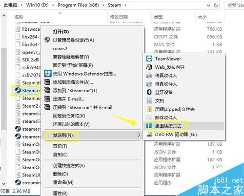 Steam提示fatal Error怎么辦?Steam提示fatal Error的解決方法