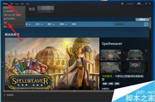 steam怎么設置頭像？steam設置頭像教程
