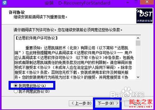 誤刪了文件怎么恢復(fù)