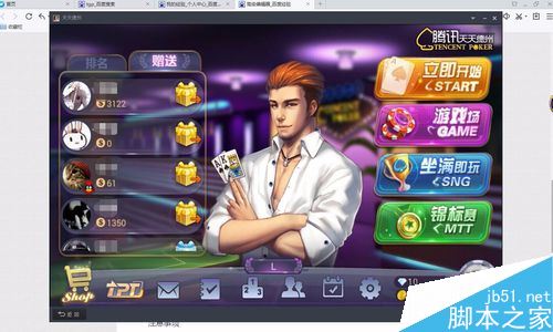 電腦上怎么玩手機游戲？TGP玩手游圖文教程