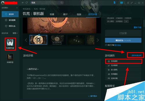TGP如何退款?TGP游戲退款方法