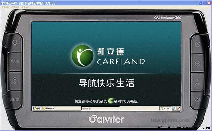 WinCE6.0模擬器使用教程