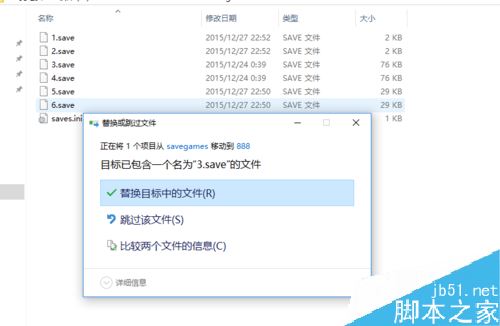 uplay游戲存檔在哪？uplay育碧存檔位置一覽
