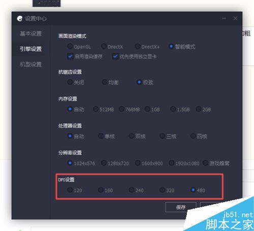 騰訊手游助手玩刺激戰場怎么設置?電腦玩刺激戰場設置教程