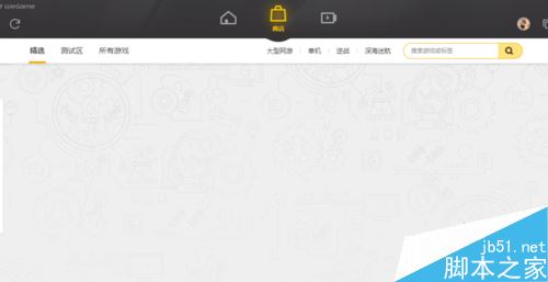 wegame怎么贈送游戲?wegame贈送游戲教程