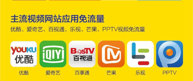 高鐵王卡是什么 高鐵王卡資費詳情 高鐵王卡申請地址