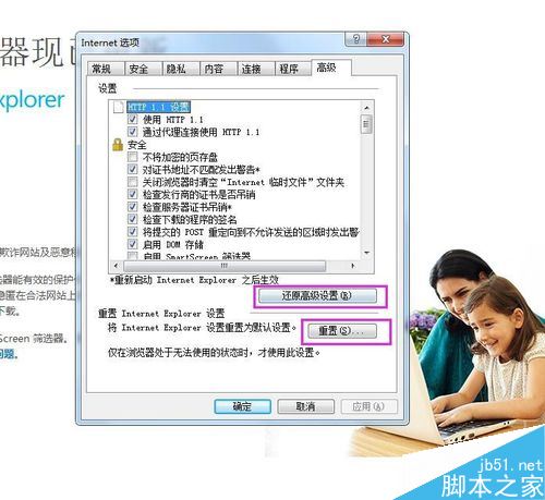 TGP頁面加載不出來一直在轉圈怎么辦?