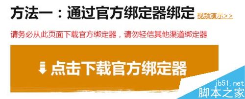 steam怎么綁定QQ?steam綁定QQ教程