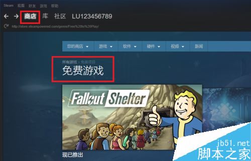 steam怎么玩免費(fèi)的游戲?steam領(lǐng)取免費(fèi)游戲教程