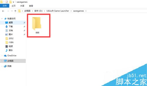 uplay游戲存檔在哪？uplay育碧存檔位置一覽