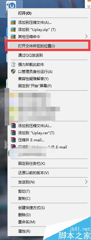 uplay游戲存檔在哪？uplay育碧存檔位置一覽