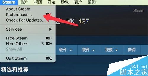steam怎么共享游戲給好友?steam向好友共享游戲教程