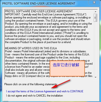 protel99se中文版下載