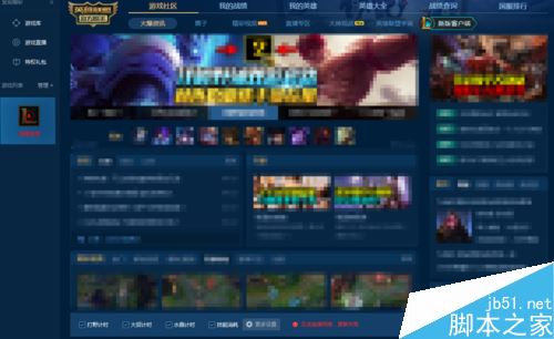 TGP更新游戲失敗怎么辦?騰訊TGP更新游戲失敗的解決方法