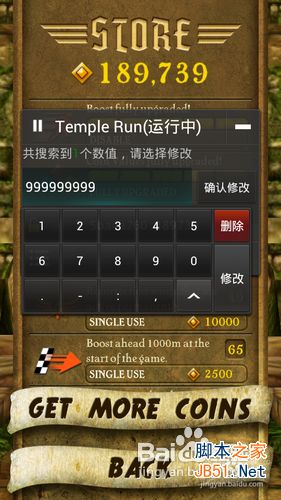 燒餅修改器怎么用