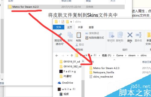 Steam怎么換界面皮膚?Steam更換皮膚教程