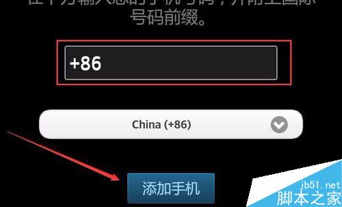 Steam手機令牌怎么開啟?Steam手機令牌啟用教程