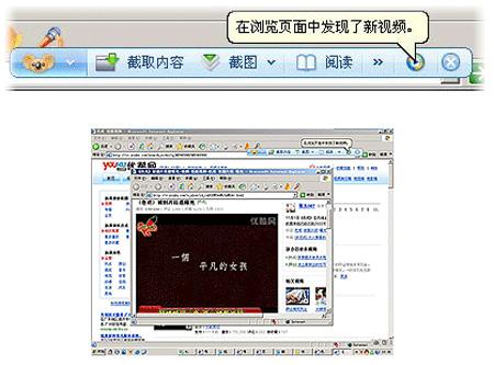 教你輕松下載優酷網搞笑視頻
