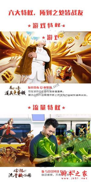 游戲王卡客服電話是多少?騰訊游戲王卡怎么注銷?