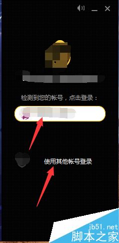 wegame怎么關閉開機啟動?wegame關閉開機啟動教程
