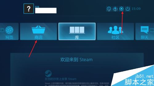 steam怎么設置全屏?steam全屏設置教程
