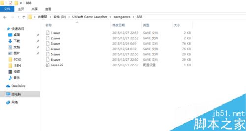 uplay游戲存檔在哪？uplay育碧存檔位置一覽