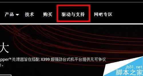 WeGame游戲中沒有文字怎么辦？WeGame沒有字的解決方法