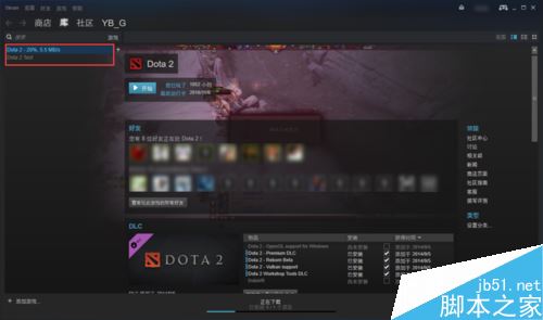 steam怎么更新游戲?steam自動更新游戲教程