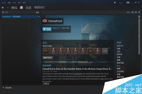 steam怎么隱藏游戲？steam隱藏已下載游戲教程