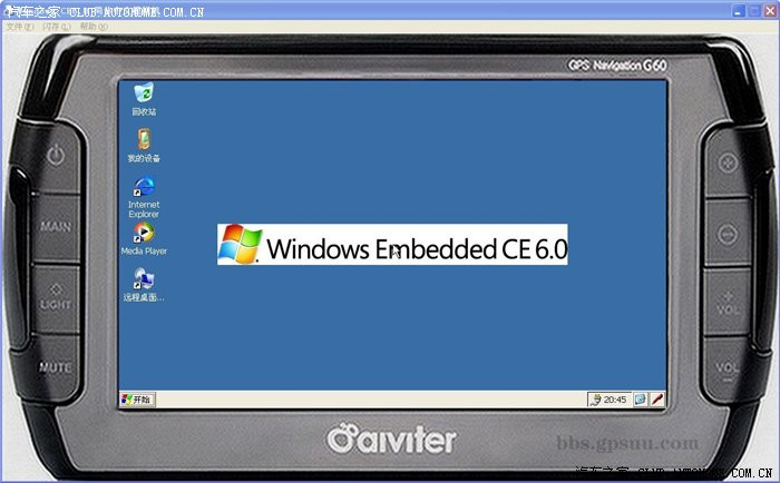 WinCE6.0模擬器使用教程