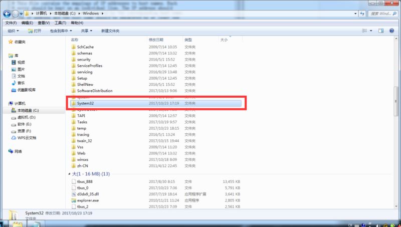 wegame下載速度太慢怎么辦?wegame下載速度慢的解決方法