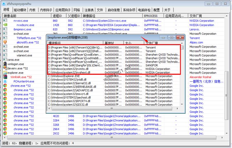QQ截圖20140422134039