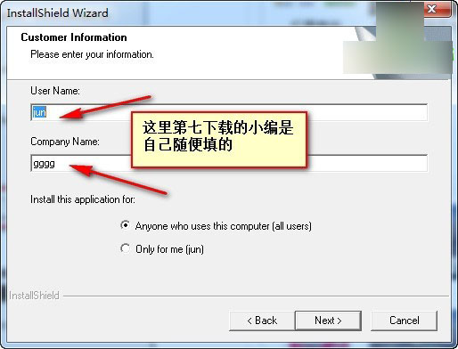 Tribon m3軟件怎么安裝?Tribon m3破解版安裝教程