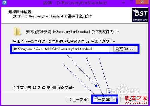 誤刪了文件怎么恢復(fù)