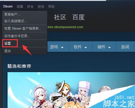 steam如何查看賬戶余額？steam查看錢(qián)包余額教程