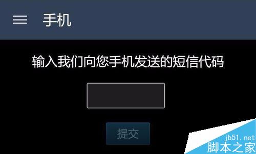 Steam手機令牌怎么開啟?Steam手機令牌啟用教程