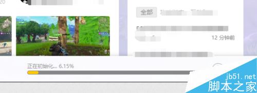 wegame怎么添加堡壘之夜?wegame添加堡壘之夜教程