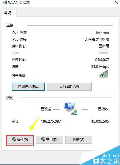 steam提示錯誤代碼108怎么辦？解決steam提示108的辦法