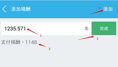 百度經(jīng)驗(yàn)助手使用教程
